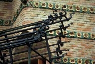 ������� ����� ������� ������� �������-������� Capricho de Gaudi
